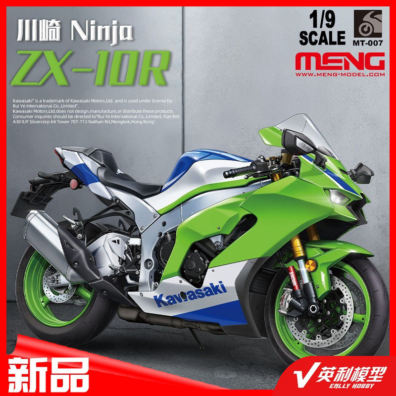 百酷CR400AF复兴号模型：红色/蓝色月亮版，火车迷必入的梦幻收藏