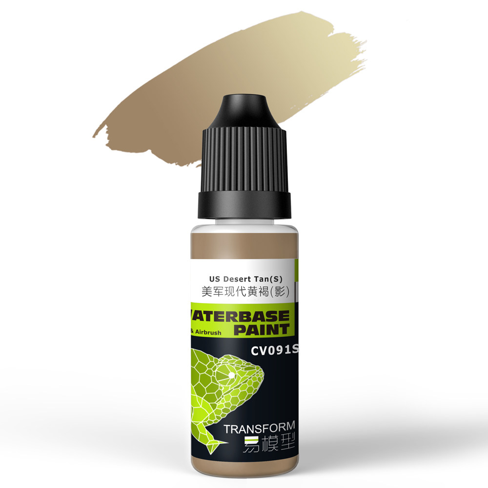 √ Yingliyi model military model water-based paint American and British modern armor color series 18ml CV091-CV095