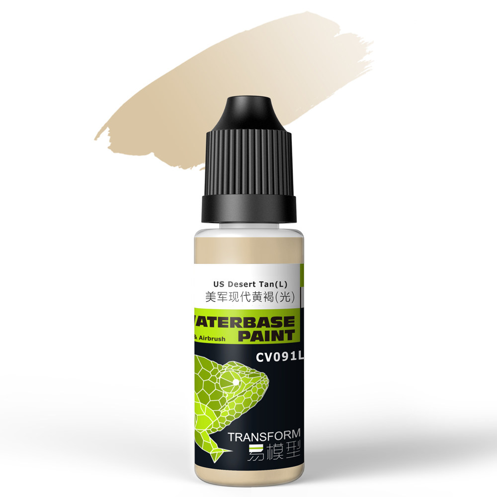 √ Yingliyi model military model water-based paint American and British modern armor color series 18ml CV091-CV095