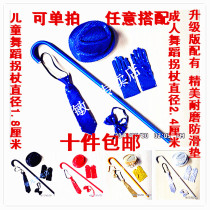 Adult childrens jazz dance crutches props table performance belly dance crutches dance dance crutches cane cane cane cane