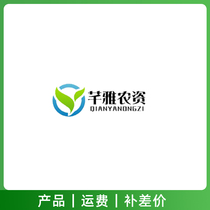 Qian Ya agricultural products customized transportation fee to make up the difference special link