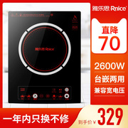 bếp từ bosch Rileosip / Arles CD26E hẹn bếp thông minh cảm ứng nhà bếp công suất cao nồi lẩu nhúng pin - Bếp cảm ứng bếp frico