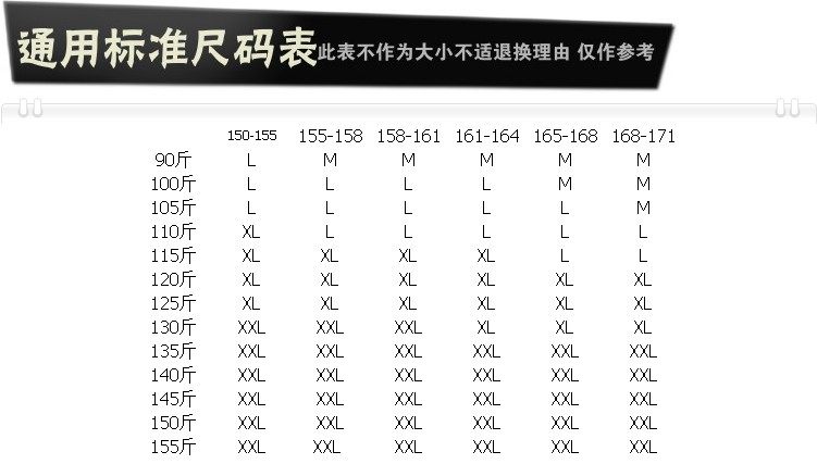 Corset amincissant - Ref 695128 Image 18