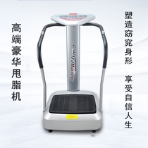 Vertical fat-slinging machine with armrests shaking machine weight loss artifact slim belly slimming machine for lazy people whole body vibration slimming equipment for home use