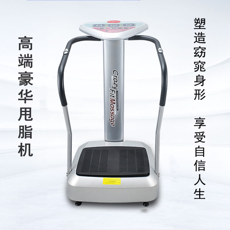 Vertical Fat-Removing Machine with Armrests, Shaking Machine, Weight-Loss Artifact, Slimming Belly, Lazy Person's Home Full-Body Vibration Slimming Equipment
