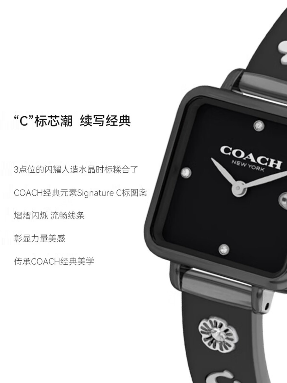 COACH Cass Series Small Sugar Cube Camellia Steel Band Women's Quartz Watch as a Gift for Your Girlfriend