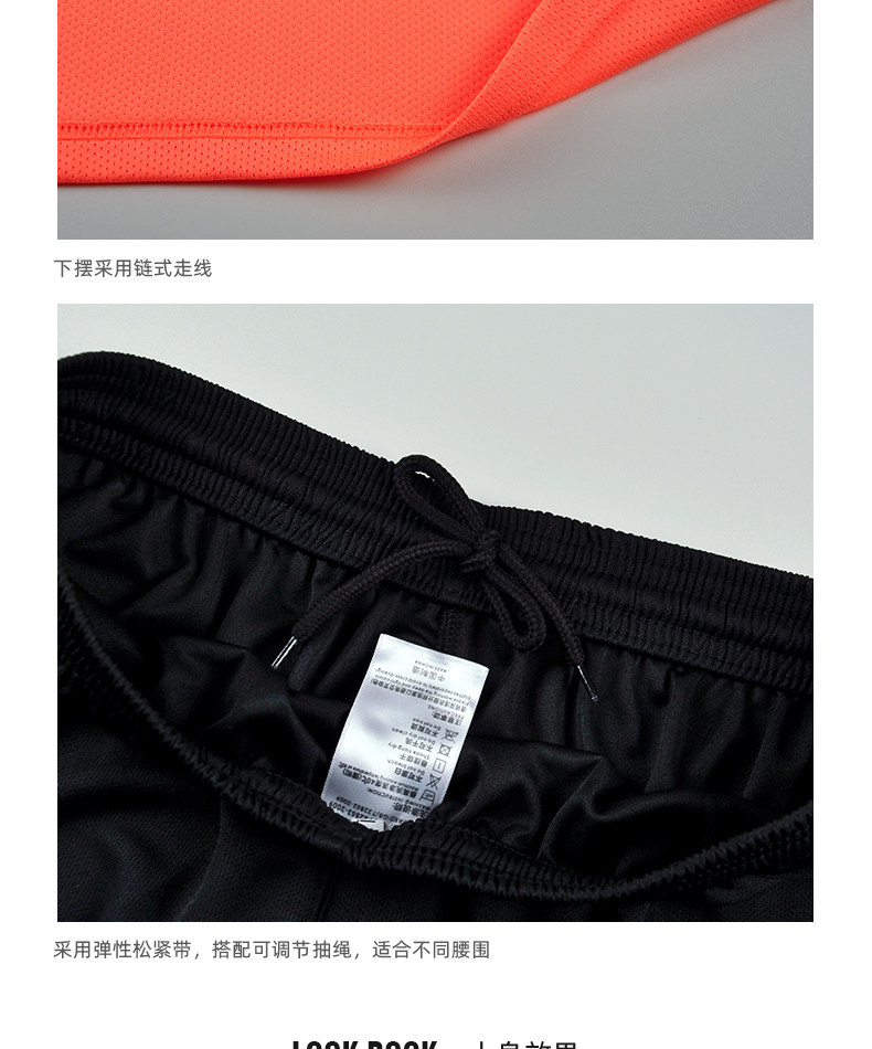 Настройка Джерси 运动服套装定制t恤印logo团队篮球衣足球背心短袖裤比赛训练队服 Jian Yue