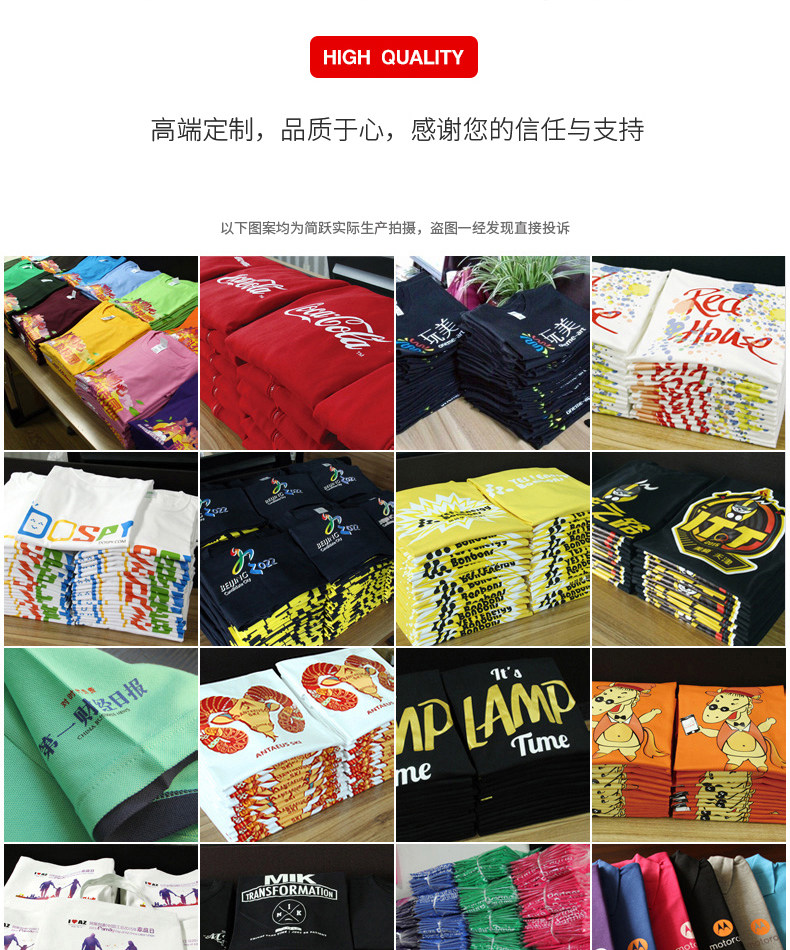 Настройка Джерси 运动服套装定制t恤印logo团队篮球衣足球背心短袖裤比赛训练队服 Jian Yue