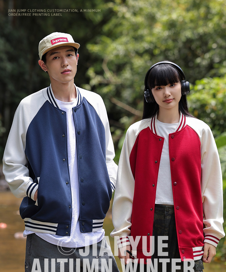товар из китая 定制棒球服卫衣印logo字高端重磅班服工作服外套长袖开衫定做情侣 Jian Yue