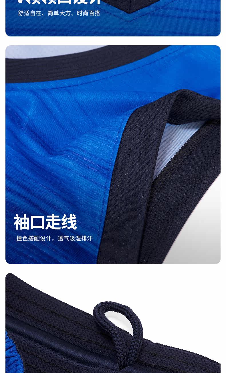 товар из китая 球衣定制运动训练比赛服大学生篮球服套装速干透气儿童背心印字号 Jian Yue