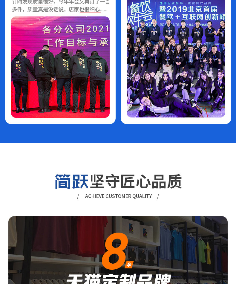 Настройка Джерси 运动服套装定制t恤印logo团队篮球衣足球背心短袖裤比赛训练队服 Jian Yue