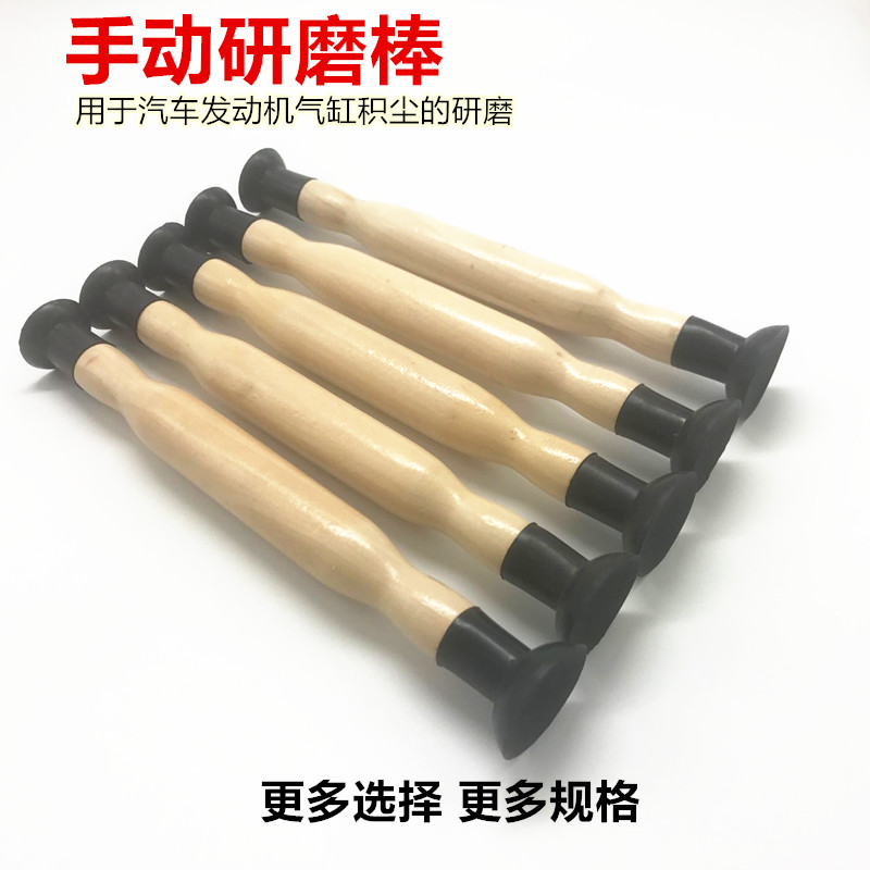 Manual belt handle valve grinding rod grinding leather bowl valve suction cup locomotive car grinding maintenance tool