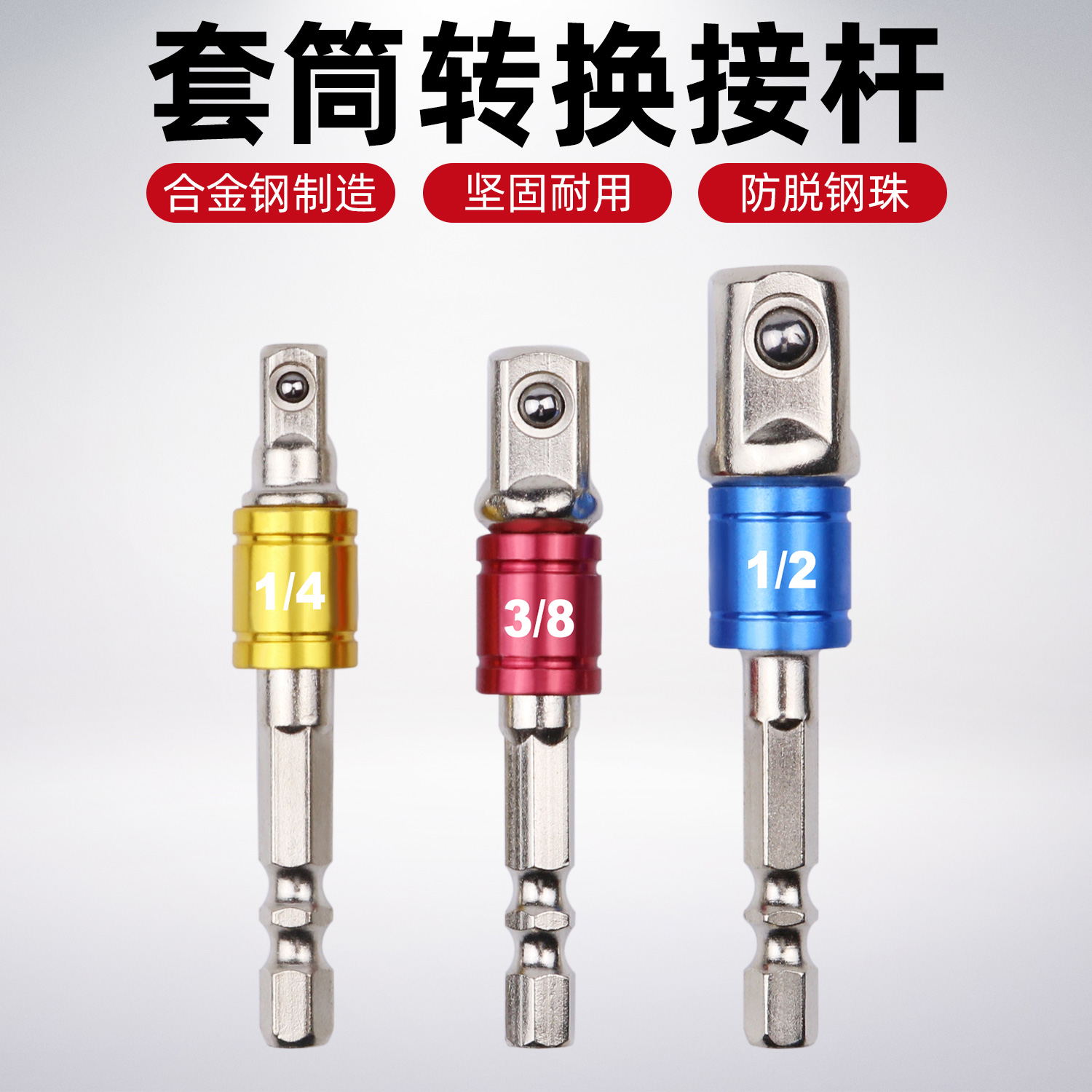 Hexagonal shank swivel Quadrilateral lever pneumatic screwdrivers Electric screwdrivers Hexagonal sleeve Swivel Joint Lever Electric Drill Joints
