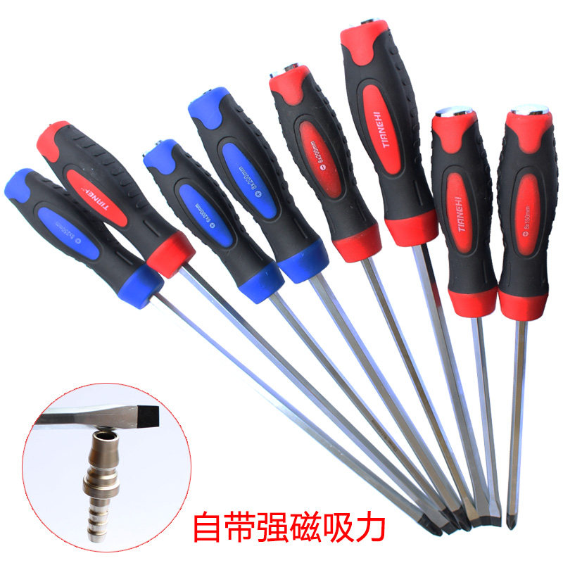 Tolis screwdriver tool one-word cross screwdriver screwdriver through the heart magnetic can hit the screwdriver household