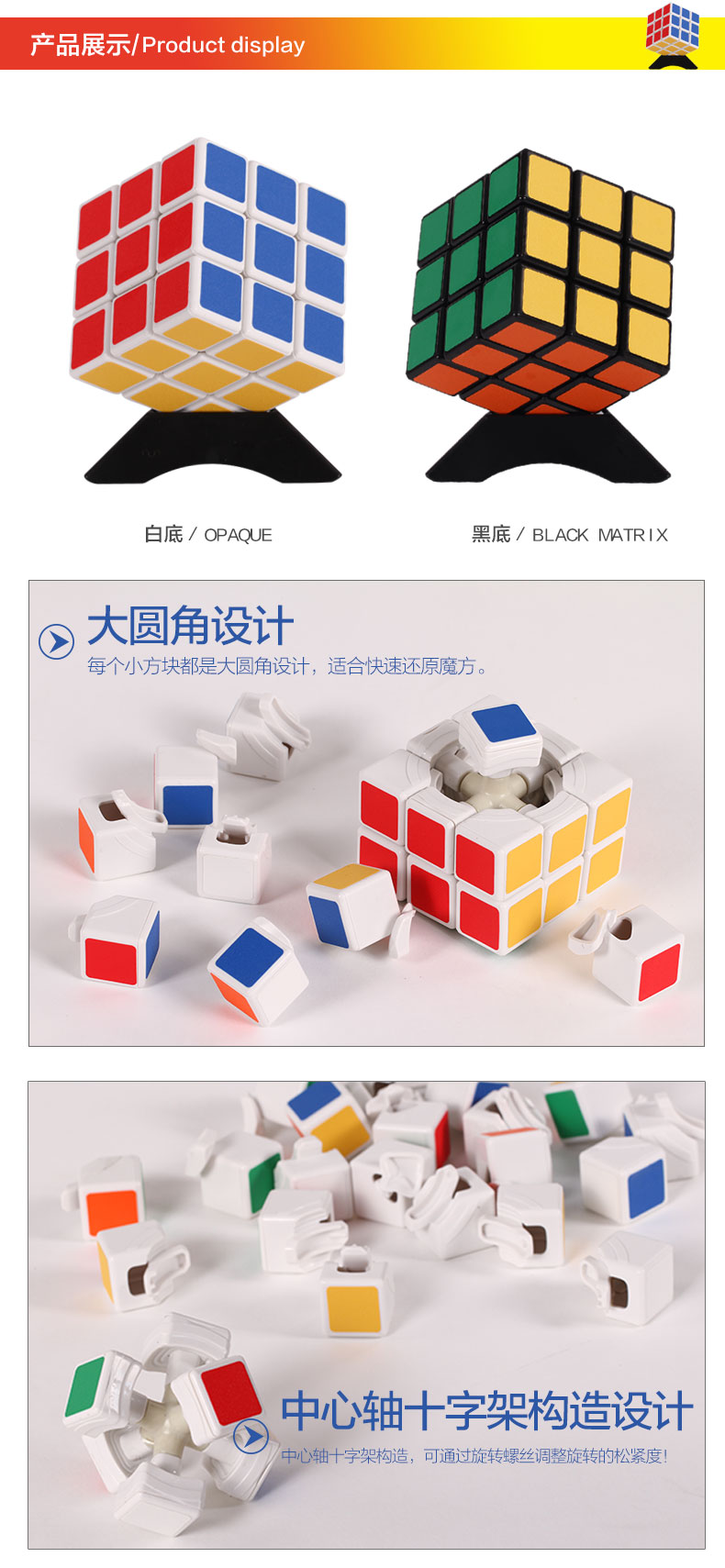 Khối lập phương mới bắt đầu khối lập phương thứ ba của Rubik thiết lập trẻ em tiểu học phát triển trí tuệ đồ chơi điện cậu bé 3-4-6-7-9 tuổi đồ chơi búp bê