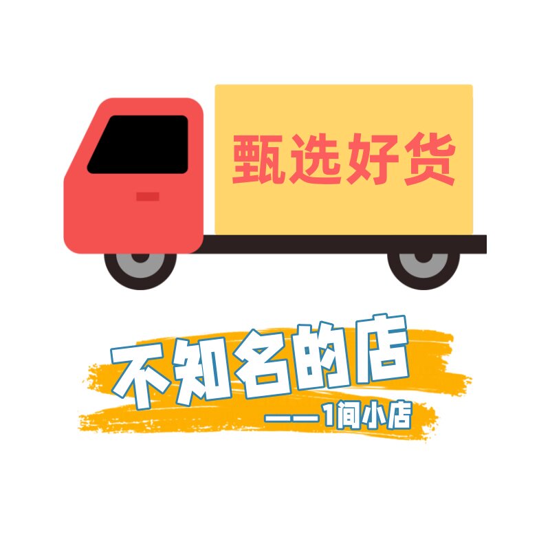 翼眠时光家纺店的LOGO