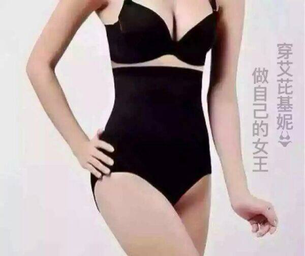 Corset amincissant - Ref 701602 Image 12