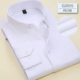 Các mẫu mùa xuân và mùa thu nam giới chuyên dụng dụng cụ chuyên dụng áo dài tay dài miễn phí ủi áo sơ mi màu rắn cỡ lớn 45-47