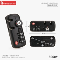 S060#блокировка таможенного пароля