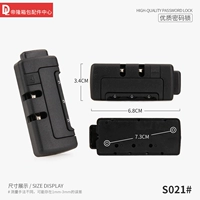 S021 ## обычная блокировка пароля