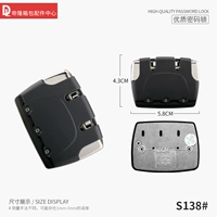 S138#обычная блокировка пароля