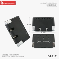 S131#обычная блокировка пароля