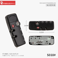 S018#Замок на таможен