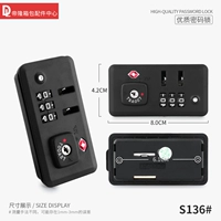 S136#блокировка таможенного пароля