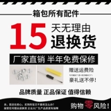 Чемодан, сменные универсальные беззвучные износостойкие аксессуары