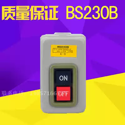 High quality BS230B button switch three-phase power buckle switch motor start switch 380V 3 7KW