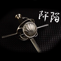Hang Bing (HB Series) Qian Mo Latte Art Double Shell Swift Sword HEMA Strike Training Sword Unedged