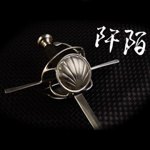 Hangbing (HB series) Qian Mo pull flower double shell quick sword HEMA soldier strike training sword rapier