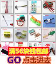 Avertisseur de vélo - Ref 1454711 Image 38