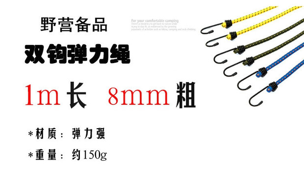 Cắm trại đa chức năng móc đôi dây thun lều bầu trời rèm trại cực cố định dây đeo dây thừng dây rút dây 100cm - Lều / mái hiên / phụ kiện lều đèn treo lều cắm trại