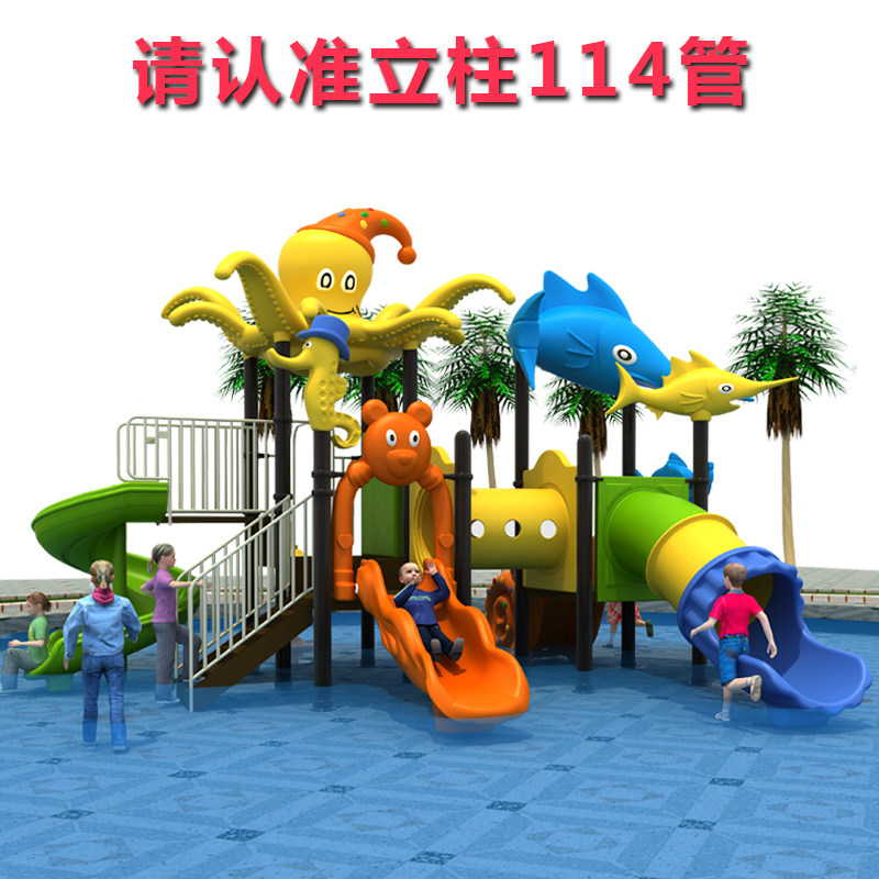 Large outdoor slide kindergarten slide swing combination children's slide water park outdoor play equipment