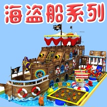 Naughty castle childrens paradise manufacturers customize indoor large shopping mall equipment Playground slide toys Facilities toys