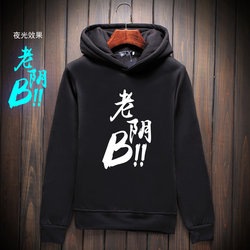 ໄກ່ຕີສະຫນາມຮົບ 99 kill plus velvet sweatshirt trendy brand luminous hooded jacket night chicken style h1z1 clothes for boys