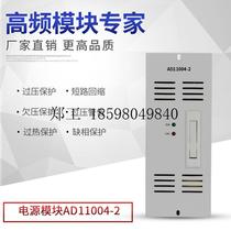 Zhenggong AD11004-2 DC screen module