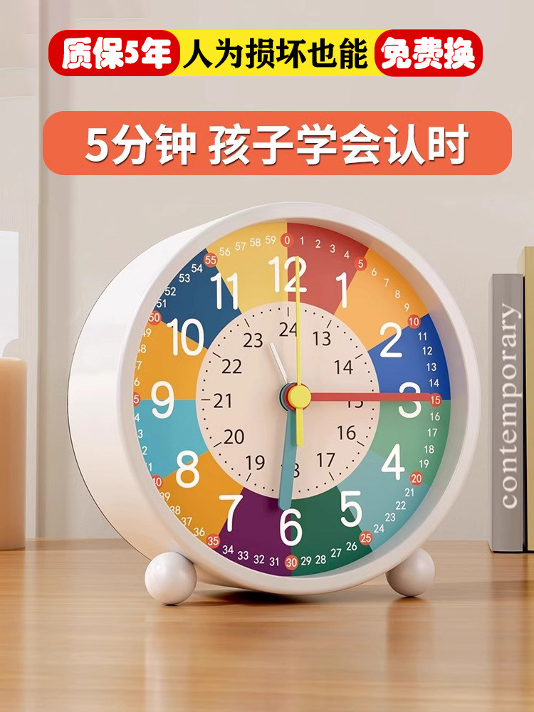 Alarm Clock for Students, Special Wake-Up Tool, Children's Clock for Boys and Girls, Cute Multifunctional Smart Clock for Desktop, Back to School