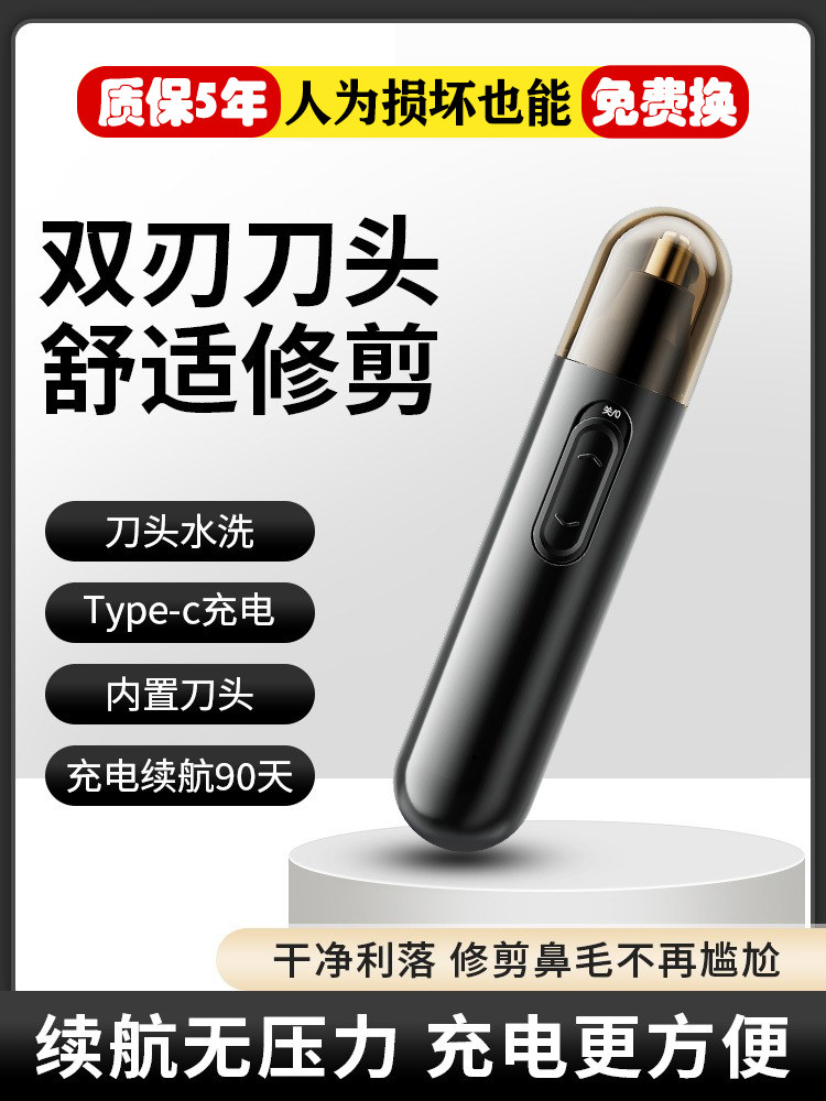 Official Genuine Nose Hair Trimmer for Men, Electric Nostril Cleaner, Rechargeable Nose Hair Removal Scissors, Nose Hair Removal Tool