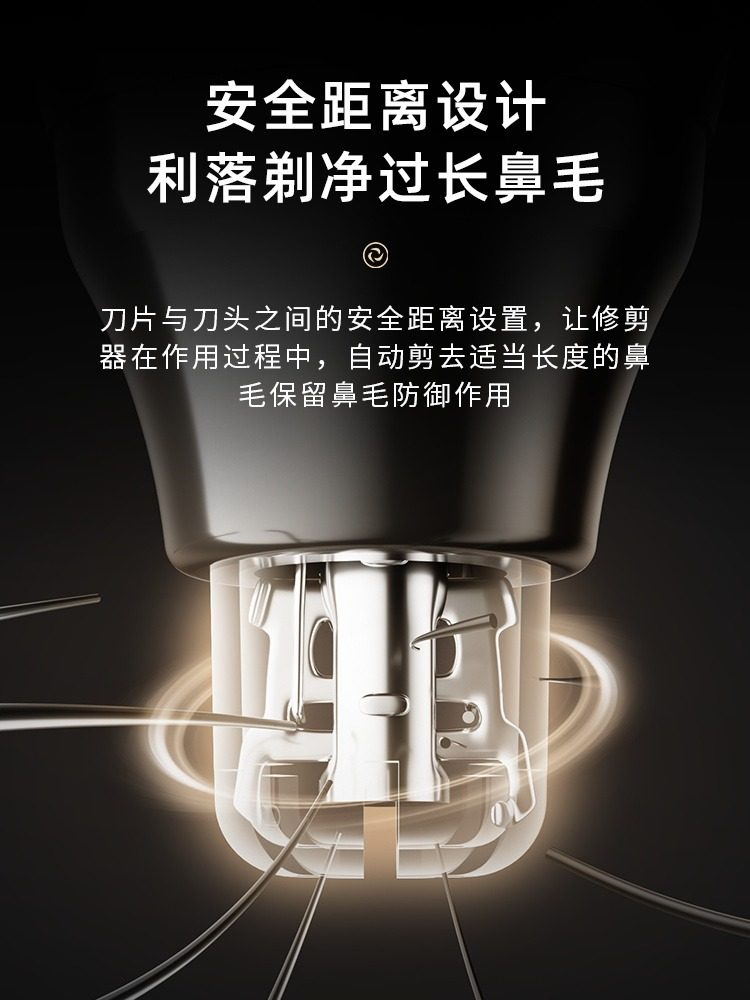 Official Genuine Nose Hair Trimmer for Men, Electric Nostril Cleaner, Rechargeable Nose Hair Removal Scissors, Nose Hair Removal Tool