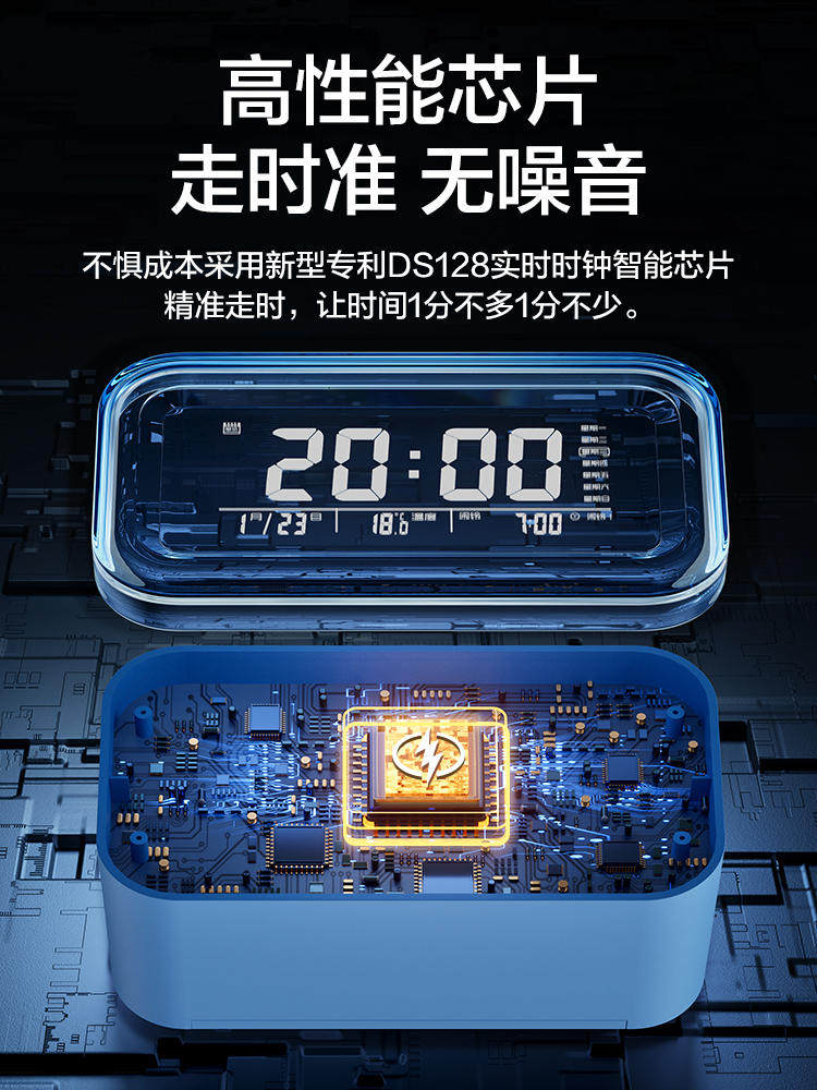 Alarm Clock, a Special Wake-Up Tool for Students, Desktop Smart Digital Clock, Children's Clock for Boys and Girls, Powerful Wake-Up Function