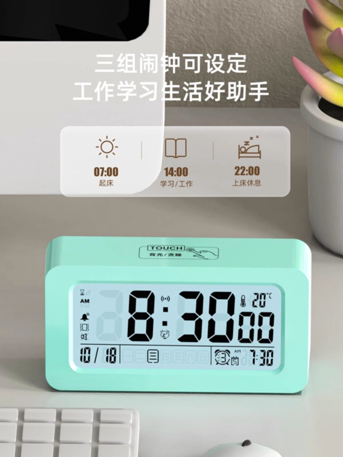 Alarm Clock, a Special Wake-Up Tool for Students, Smart Digital Clock, Kidsren's Clock for Boys and Girls with Countdown Timer and Vibration