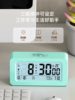 Alarm Clock, a Special Wake-Up Tool for Students, Smart Digital Clock, Kidsren's Clock for Boys and Girls with Countdown Timer and Vibration
