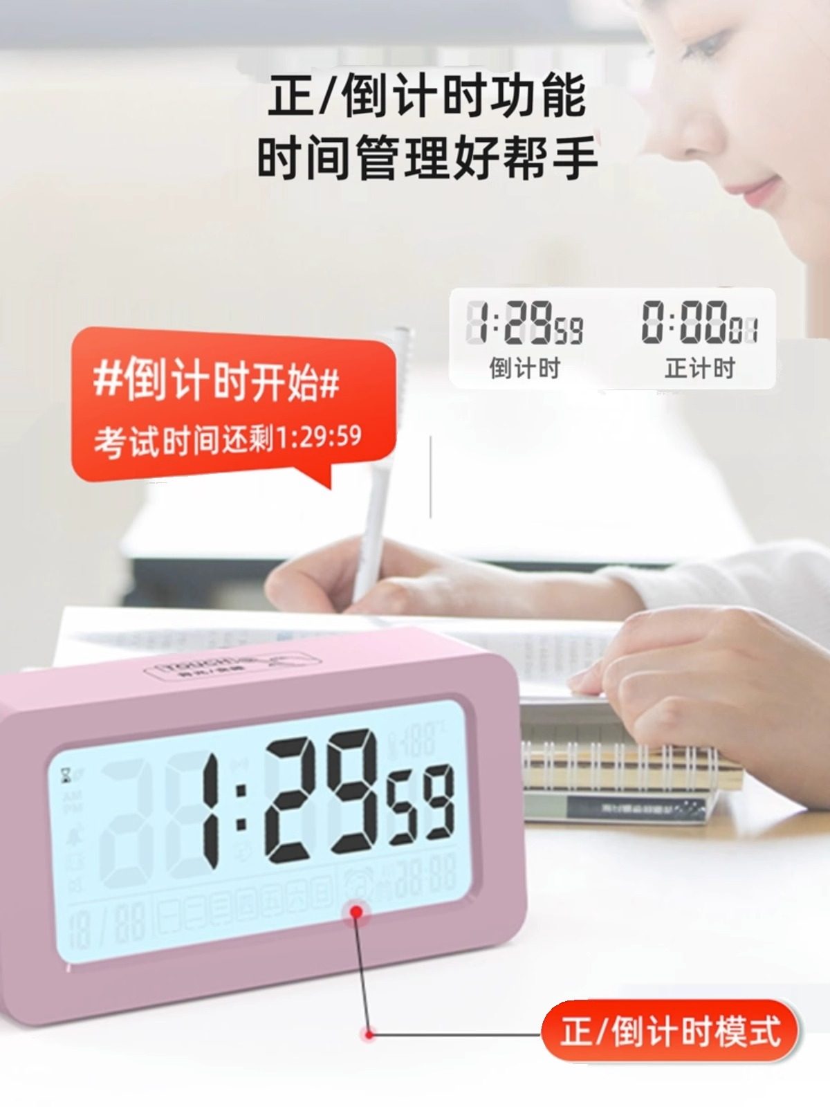 Alarm Clock, a Special Wake-Up Tool for Students, Smart Digital Clock, Kidsren's Clock for Boys and Girls with Countdown Timer and Vibration