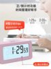 Alarm Clock, a Special Wake-Up Tool for Students, Smart Digital Clock, Kidsren's Clock for Boys and Girls with Countdown Timer and Vibration
