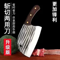 Немецкая из нержавеющая сталь кухонная нож Река