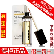 LAVER Levier lông mày tăng trưởng chất lỏng tăng trưởng nuôi dưỡng mascara chất lỏng dày uốn cong dài đích thực