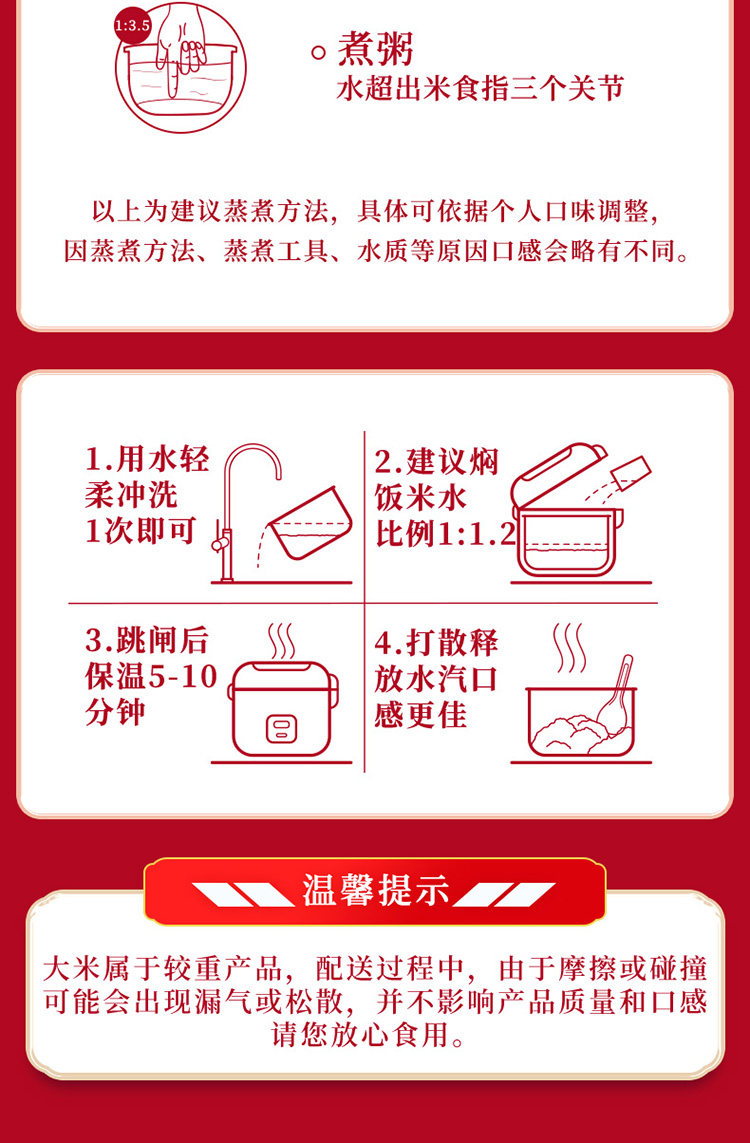 安享好物 安享D级粳米-十月稻田长粒香大米 国标