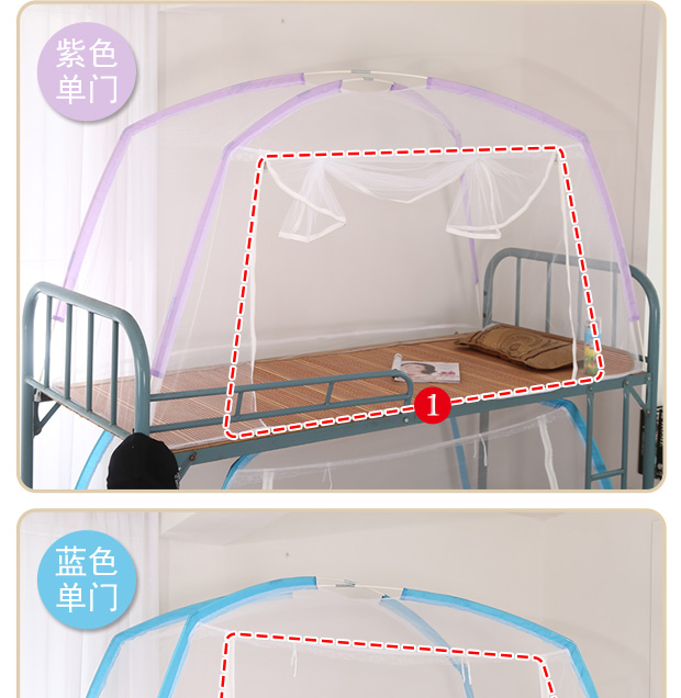 Ký túc xá đại học Ký túc xá lưới chống muỗi giường tầng giường đơn yurt khung 0,9m1,2 m giường trẻ em dây kéo - Lưới chống muỗi màn chụp vuông gấp gọn